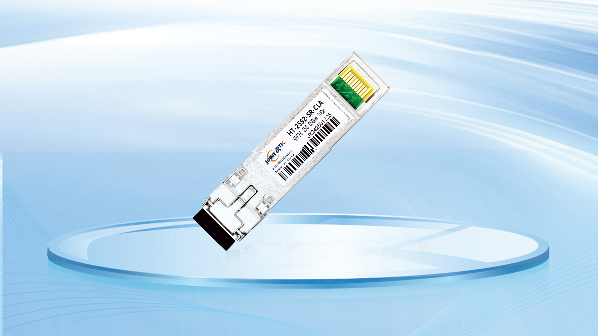 HT-25S2-SR-CLA  25G BASE 光模块