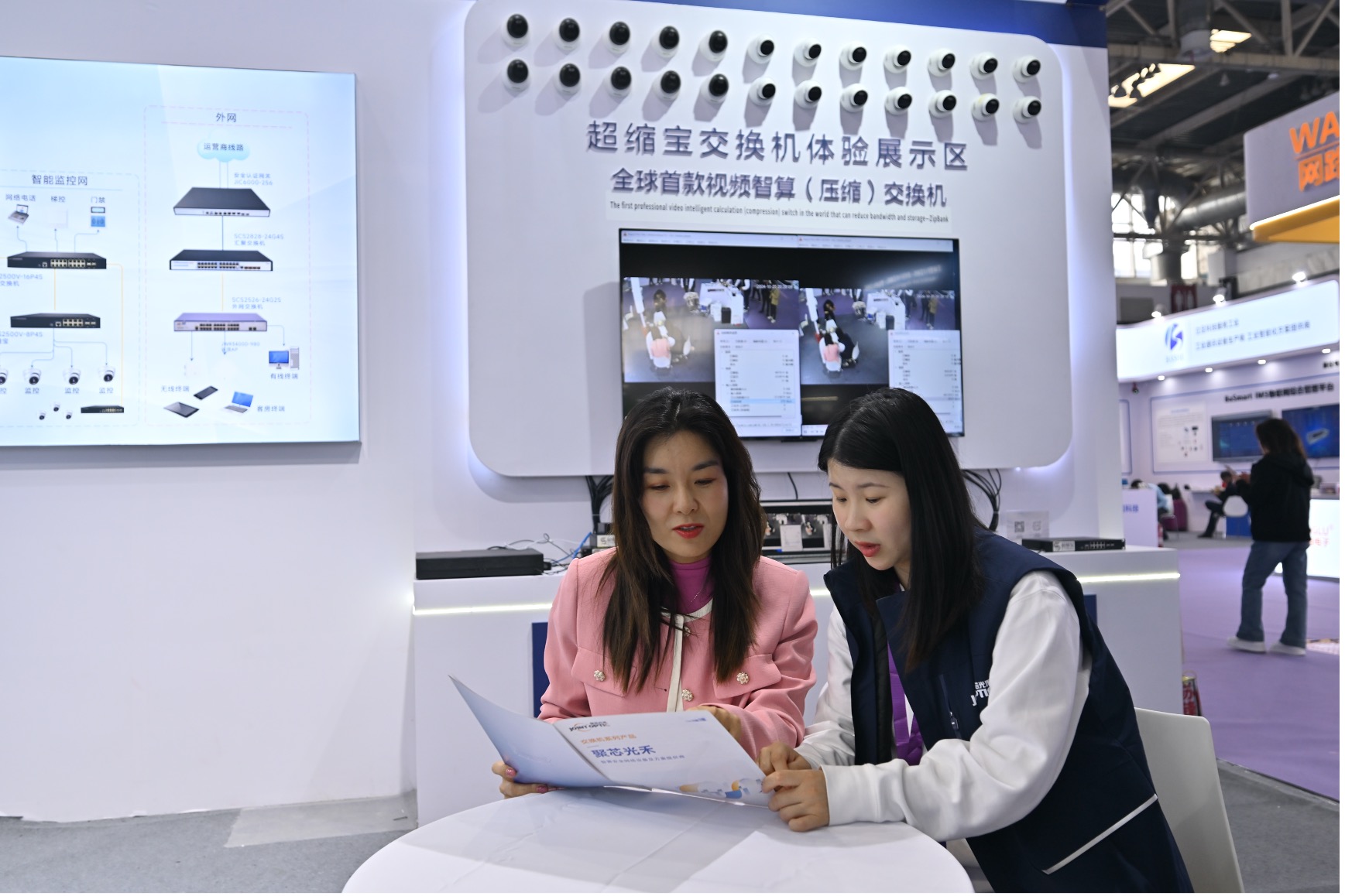 710公海超缩宝发布：视频数据‘瘦身’专家，为企业减压提速