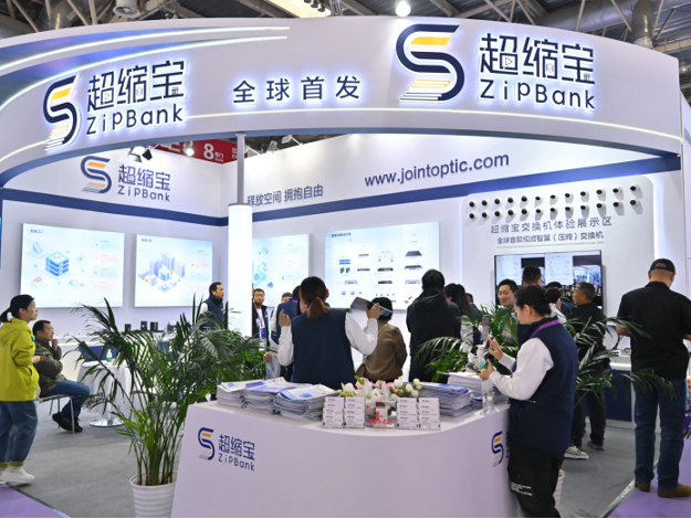 超缩宝正式发布：710公海引领监控视频领域网络设备方案新变革