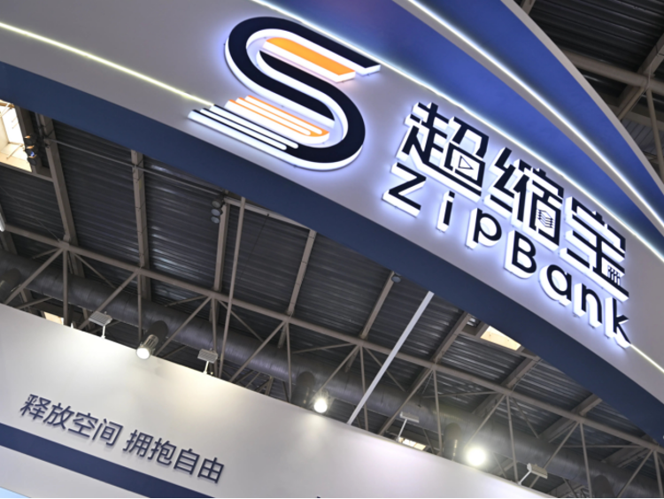 超缩宝正式发布：710公海引领监控视频领域网络设备方案新变革
