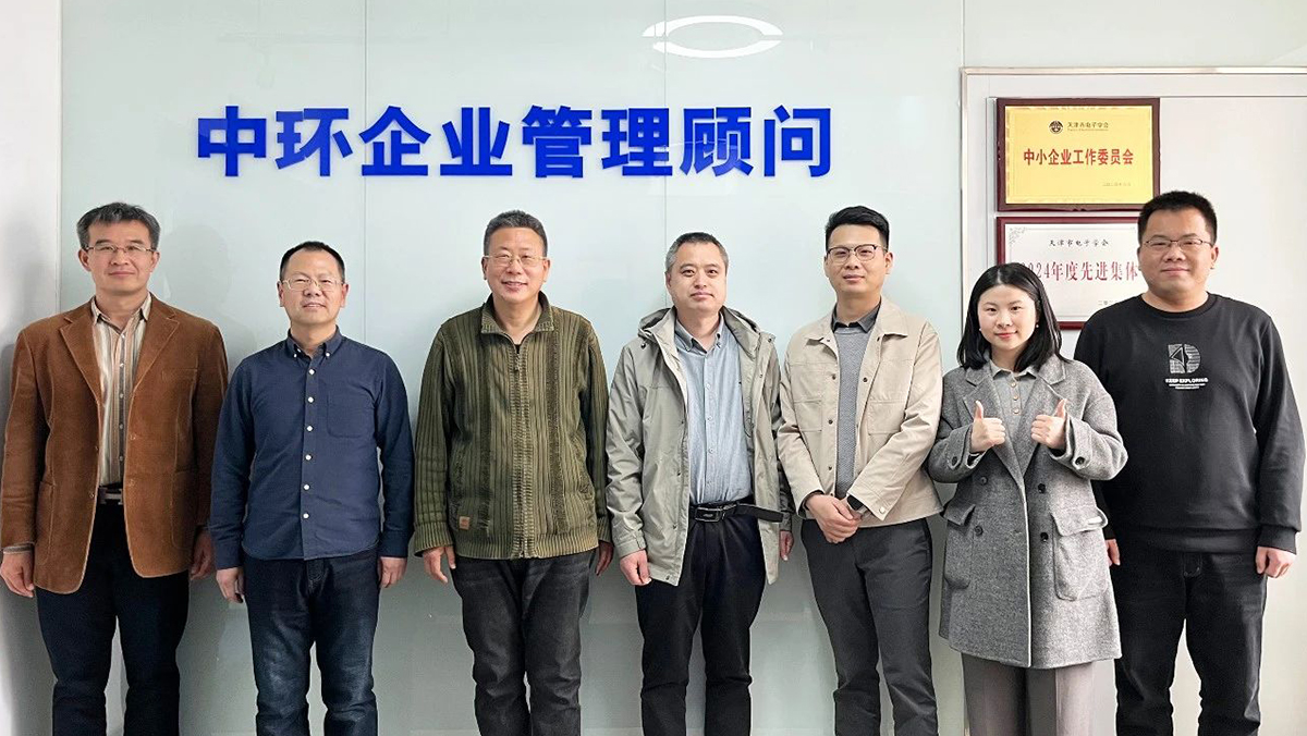 天津710公海科技有限公司受邀参加视频压缩技术交流座谈会