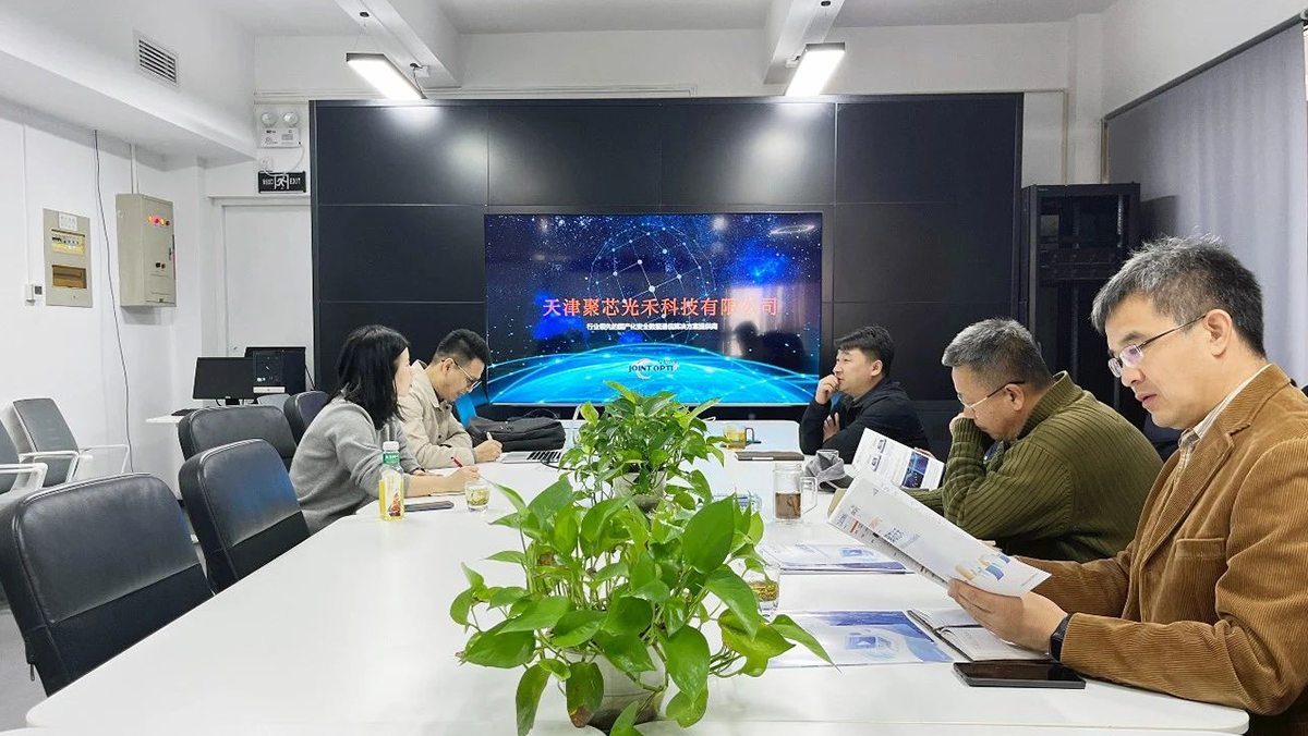 天津710公海科技有限公司受邀参加视频压缩技术交流座谈会